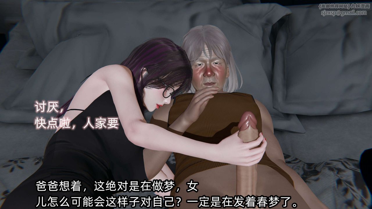[3D]凌辱女友第01話