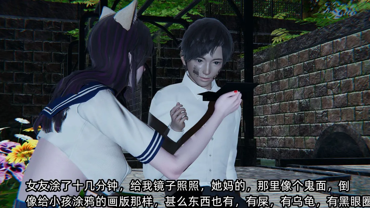 [3D]凌辱女友第02話