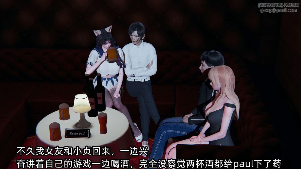 [3D]凌辱女友第02話