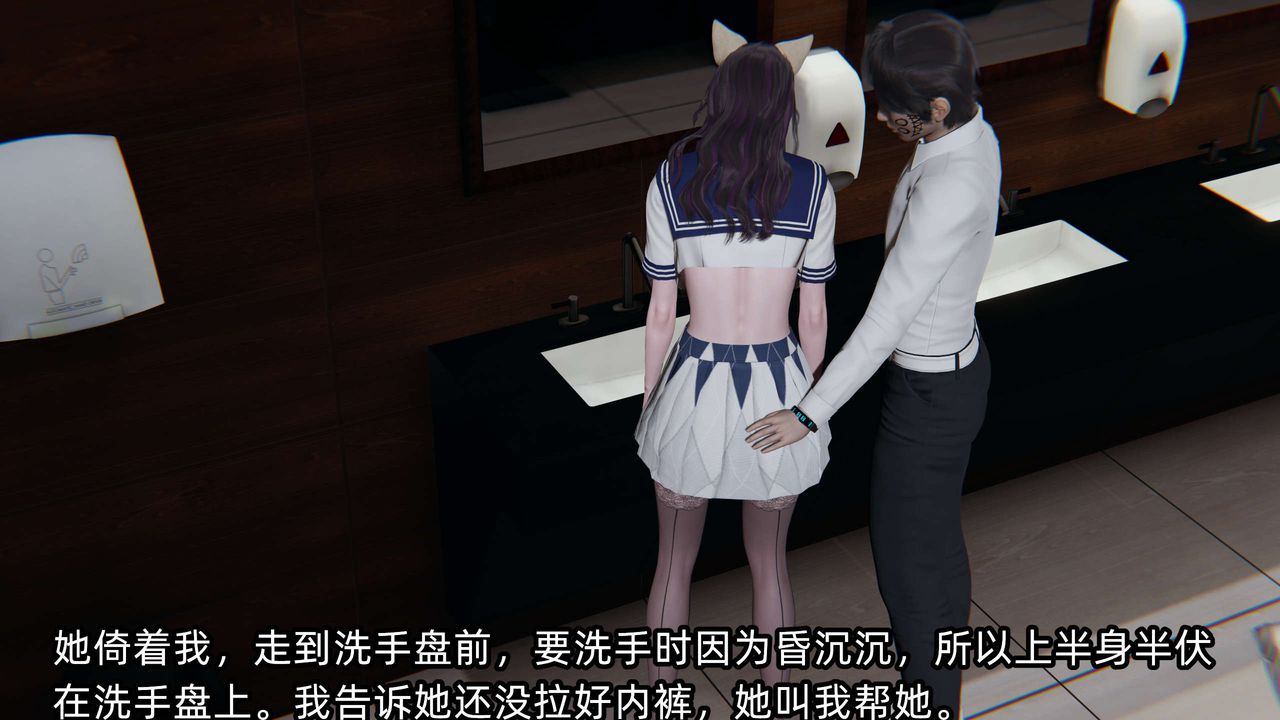 [3D]凌辱女友第02話