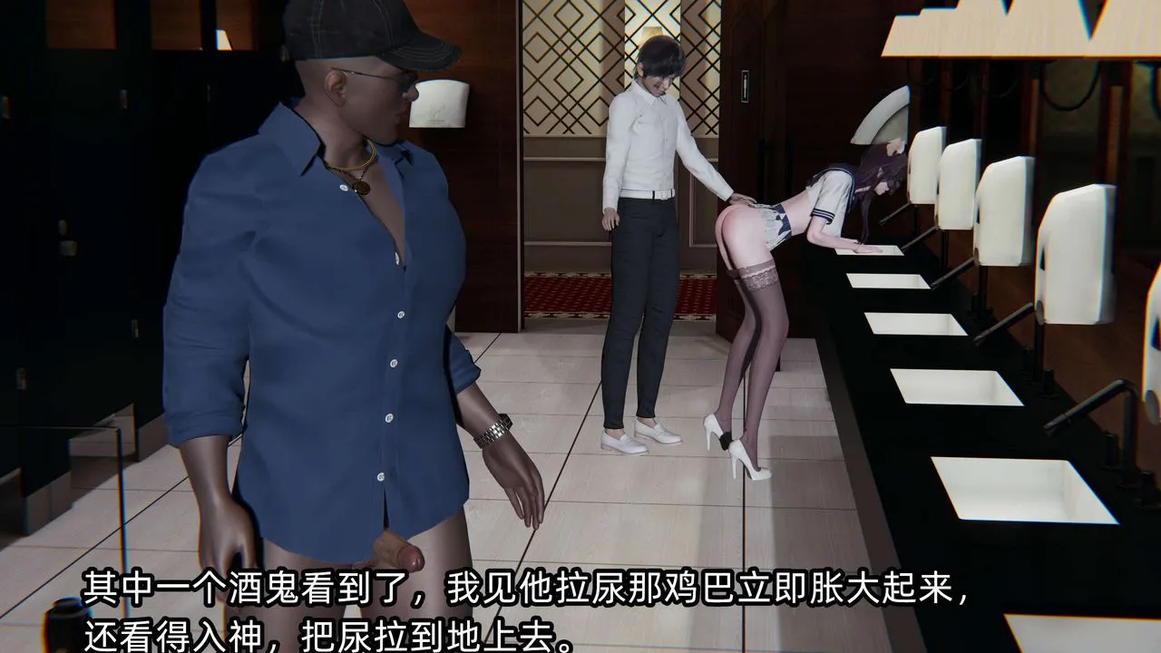 [3D]凌辱女友第02話