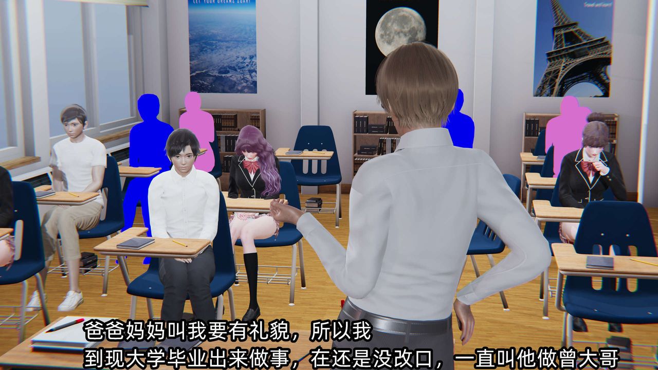 [3D]凌辱女友第03话