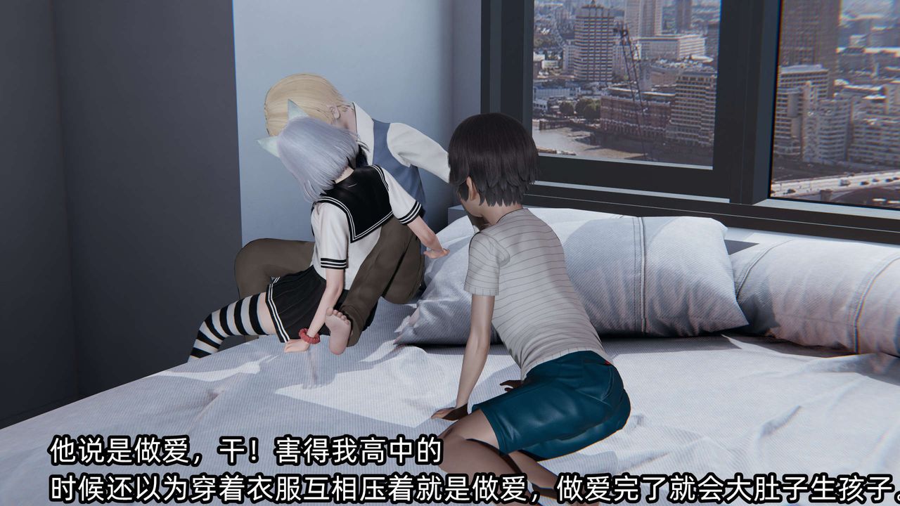 [3D]凌辱女友第03话