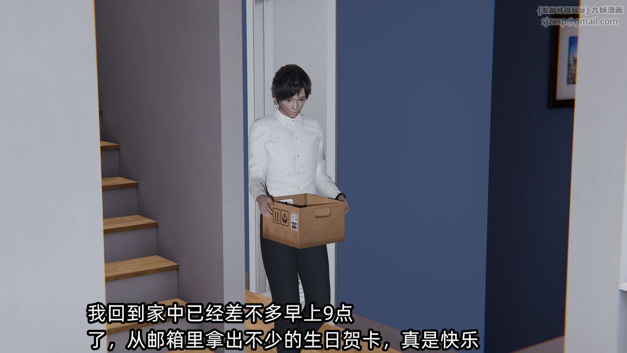 [3D]凌辱女友第04話