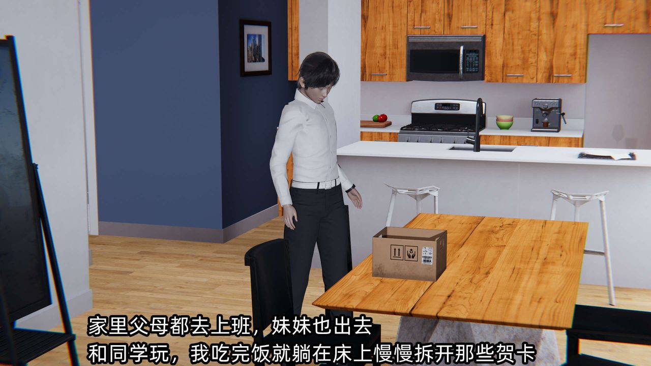 [3D]凌辱女友第04話