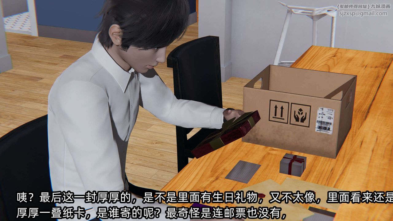 [3D]凌辱女友第04話