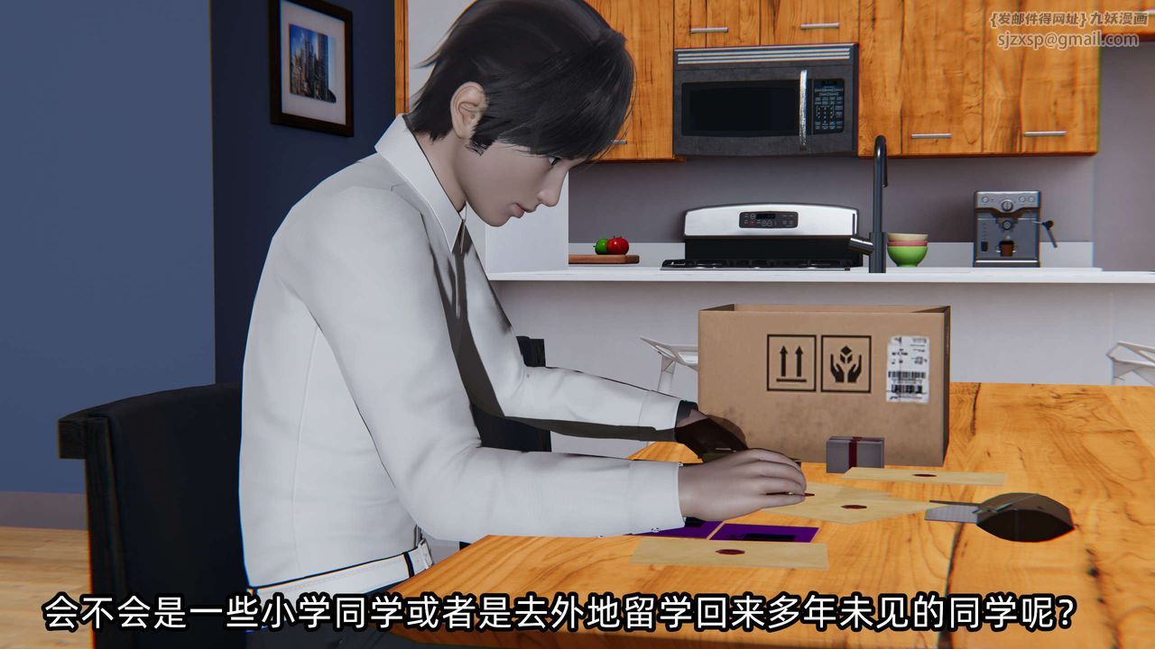 [3D]凌辱女友第04话