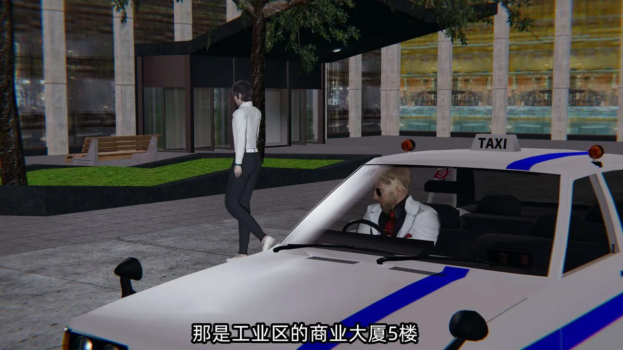 [3D]凌辱女友第04話