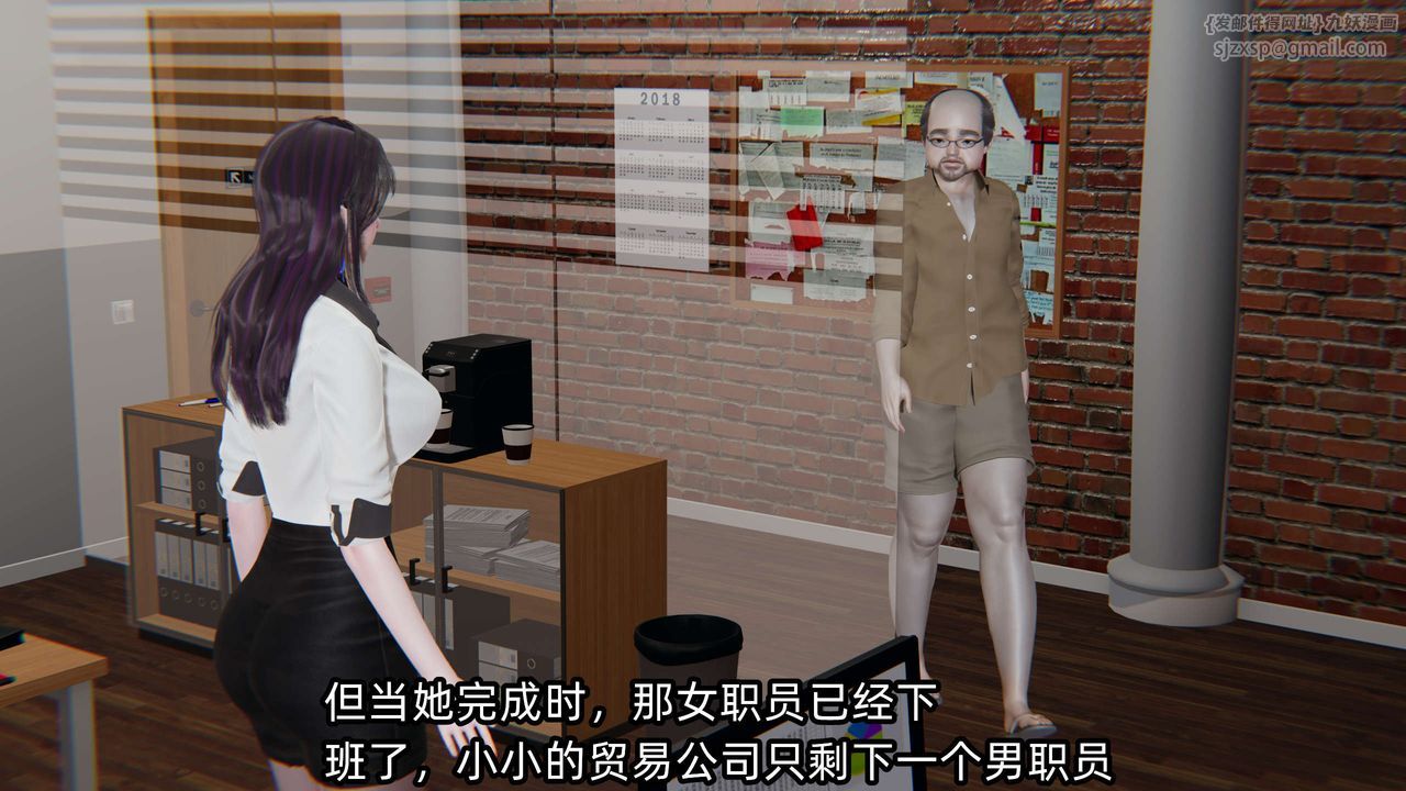 [3D]凌辱女友第04话