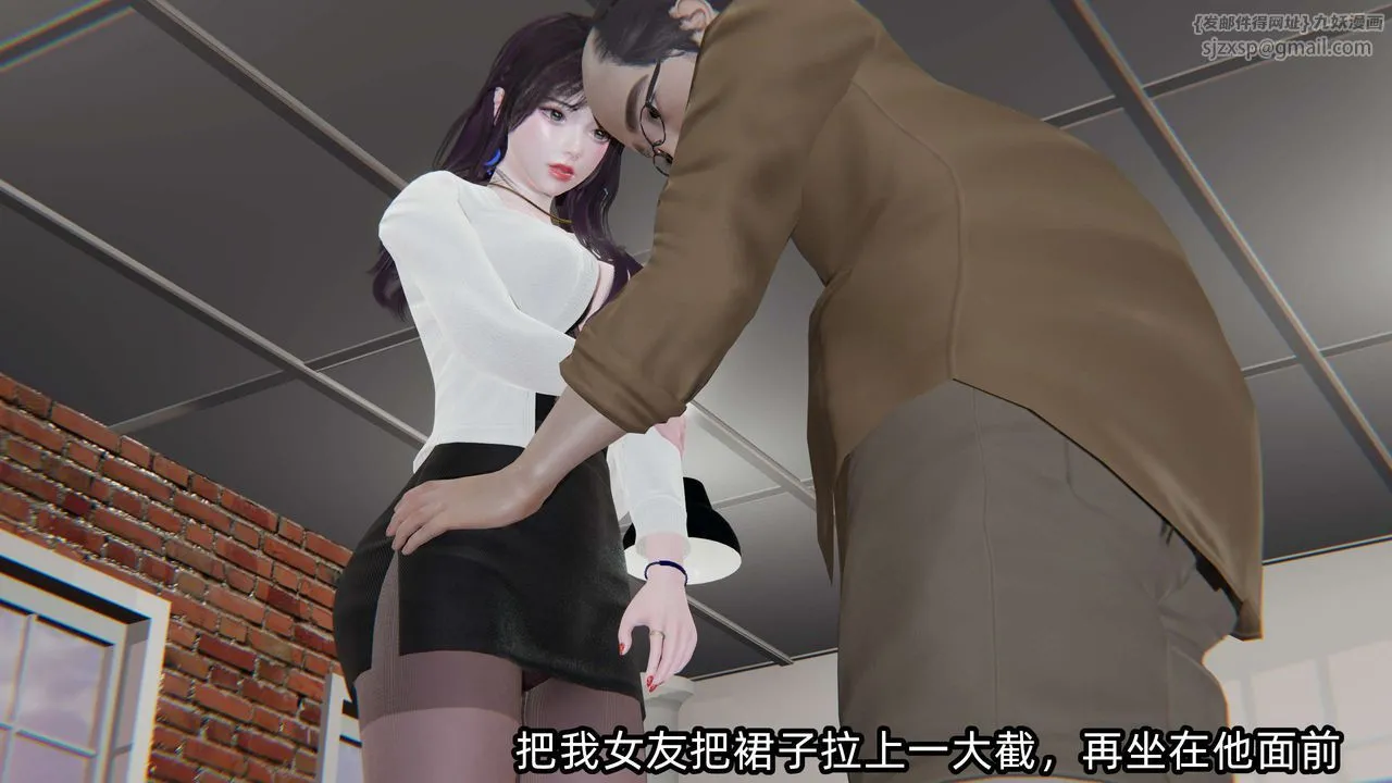 [3D]凌辱女友第04話