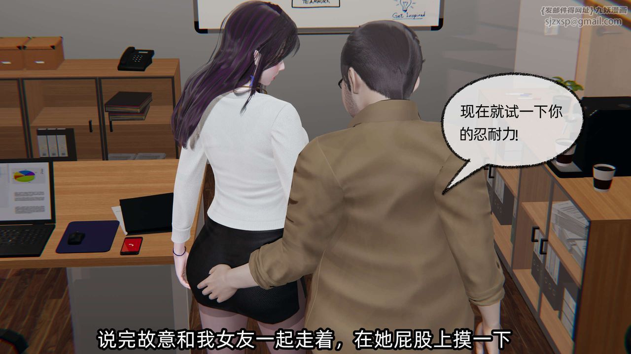 [3D]凌辱女友第04话