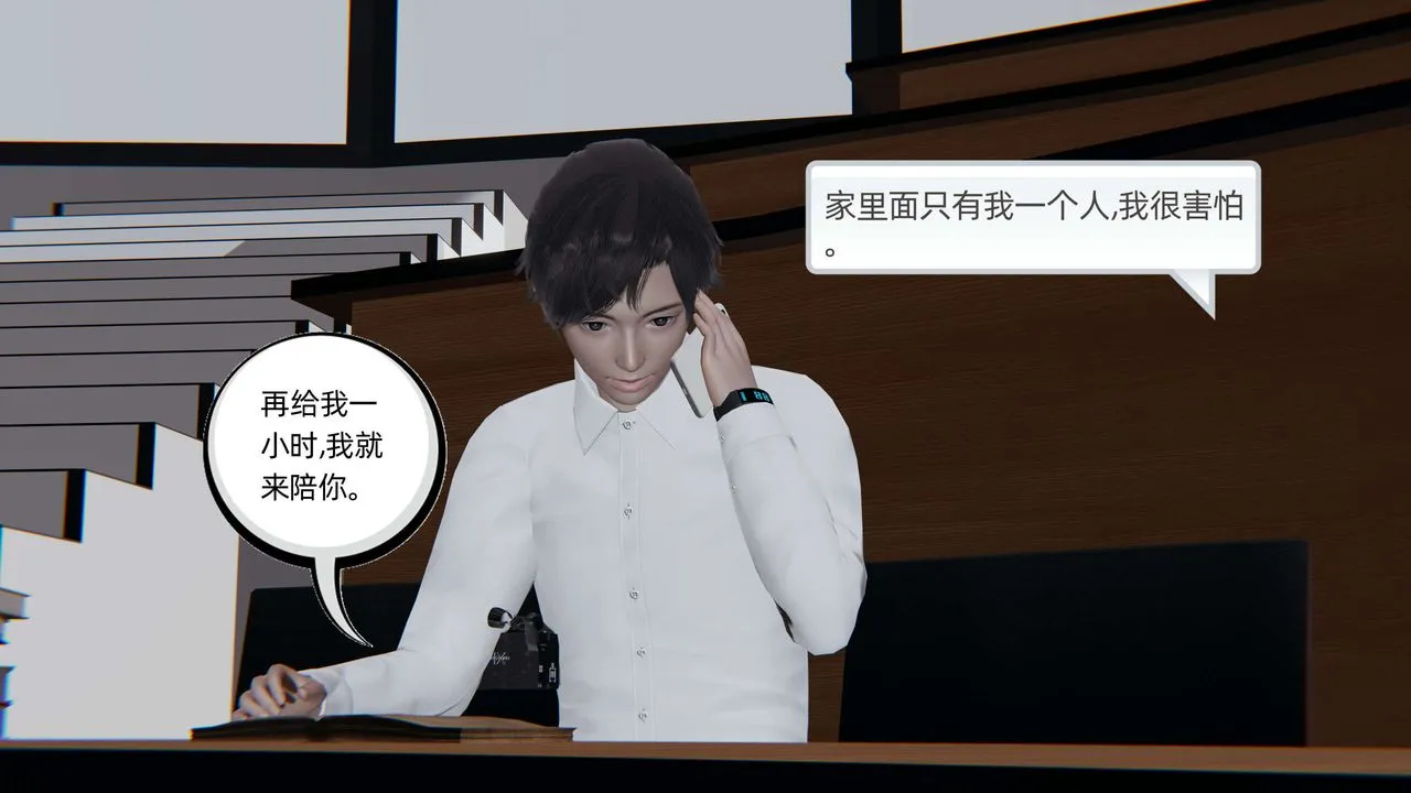 [3D]凌辱女友第04話