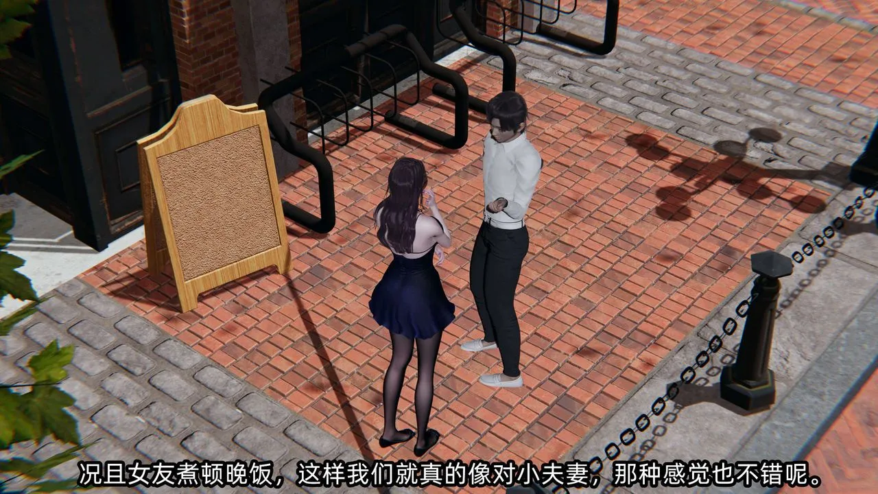 [3D]凌辱女友第06話