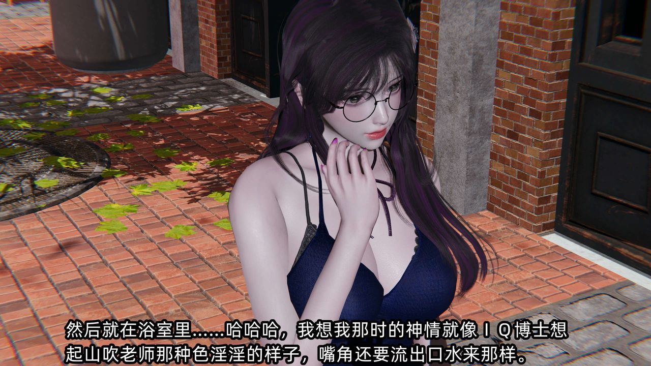 [3D]凌辱女友第06话