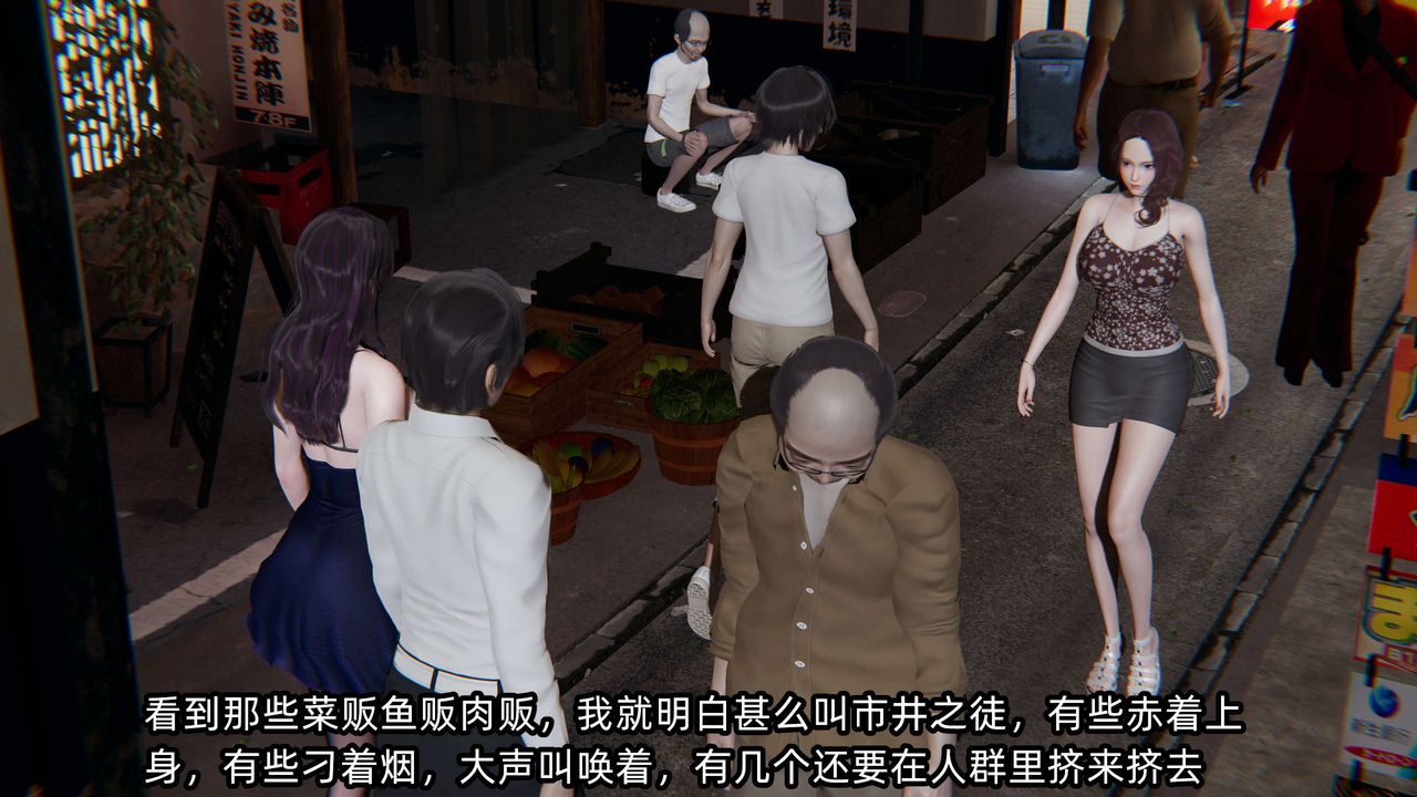 [3D]凌辱女友第06話