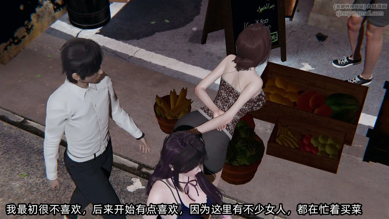 [3D]凌辱女友第06話