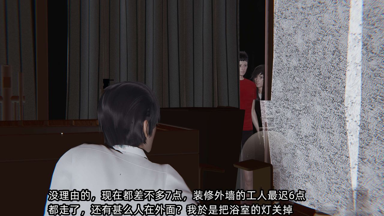 [3D]凌辱女友第06話