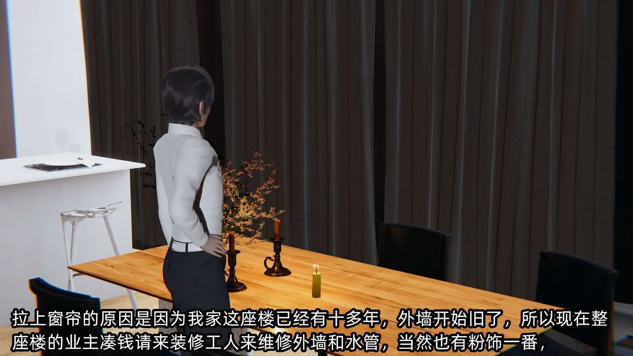 [3D]凌辱女友第06話