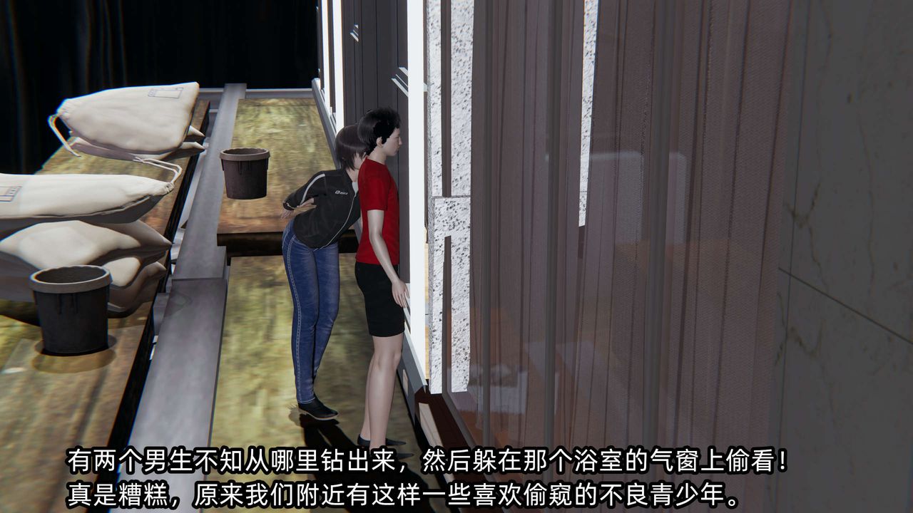 [3D]凌辱女友第06话