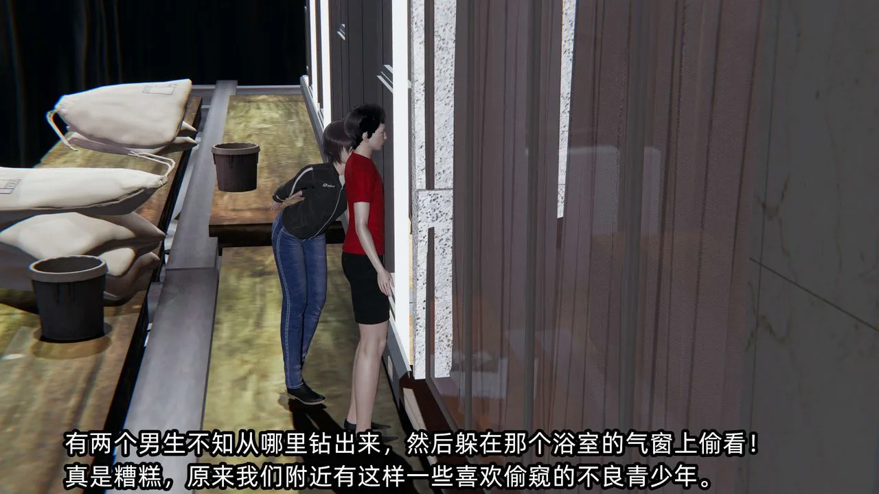 [3D]凌辱女友第06話
