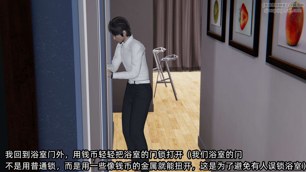 [3D]凌辱女友第06话
