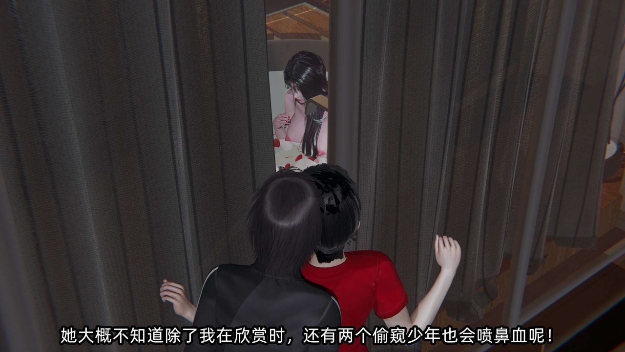 [3D]凌辱女友第06话
