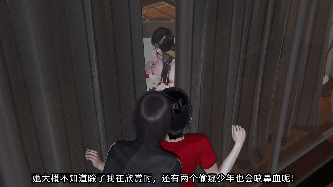[3D]凌辱女友第06話