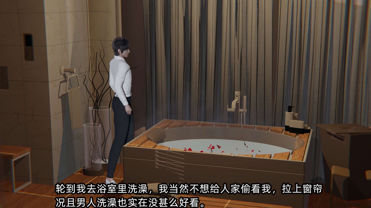 [3D]凌辱女友第06話