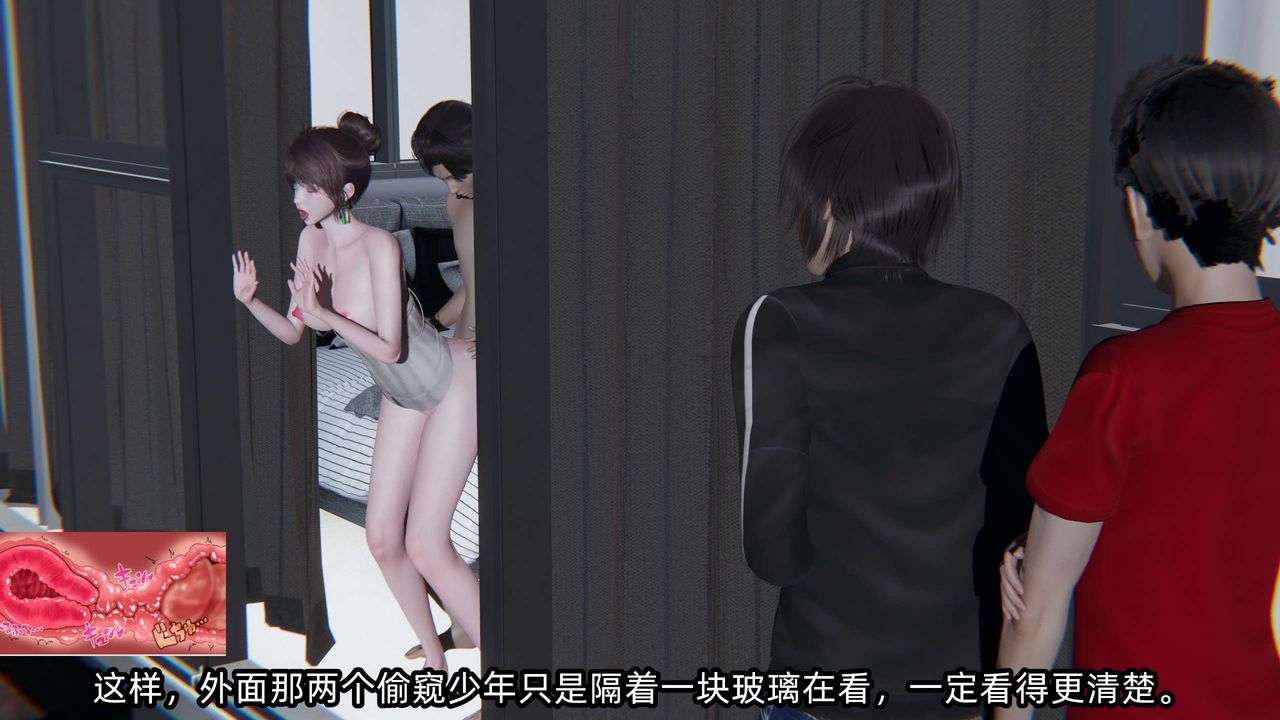 [3D]凌辱女友第06话