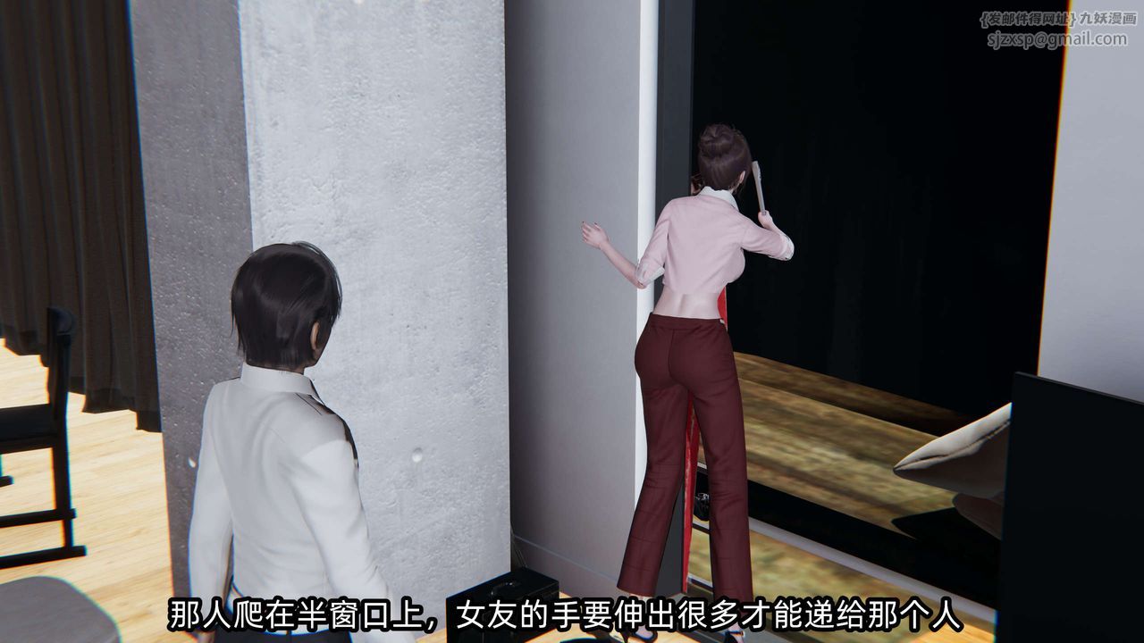 [3D]凌辱女友第06話
