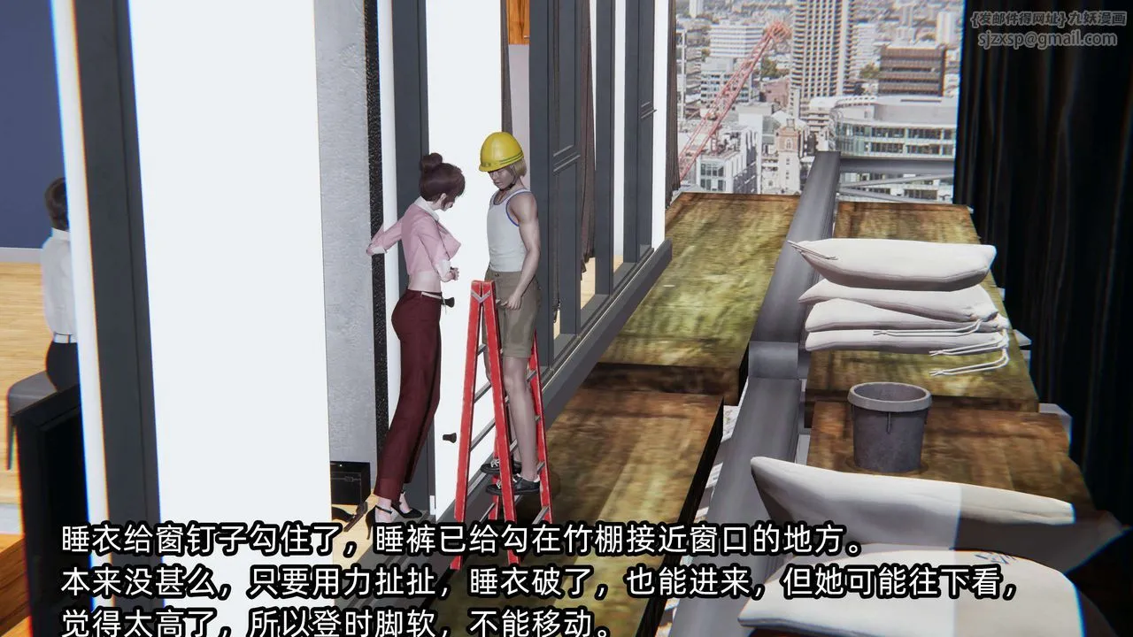 [3D]凌辱女友第06話