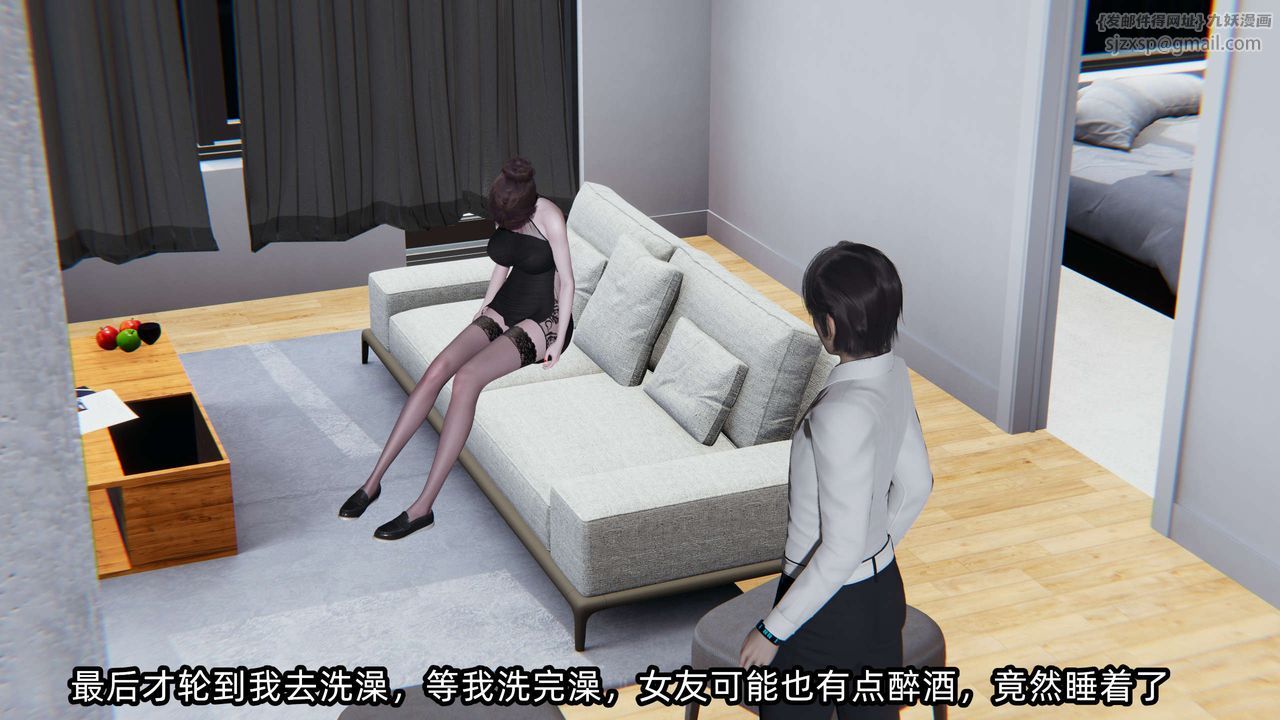 [3D]凌辱女友第06话