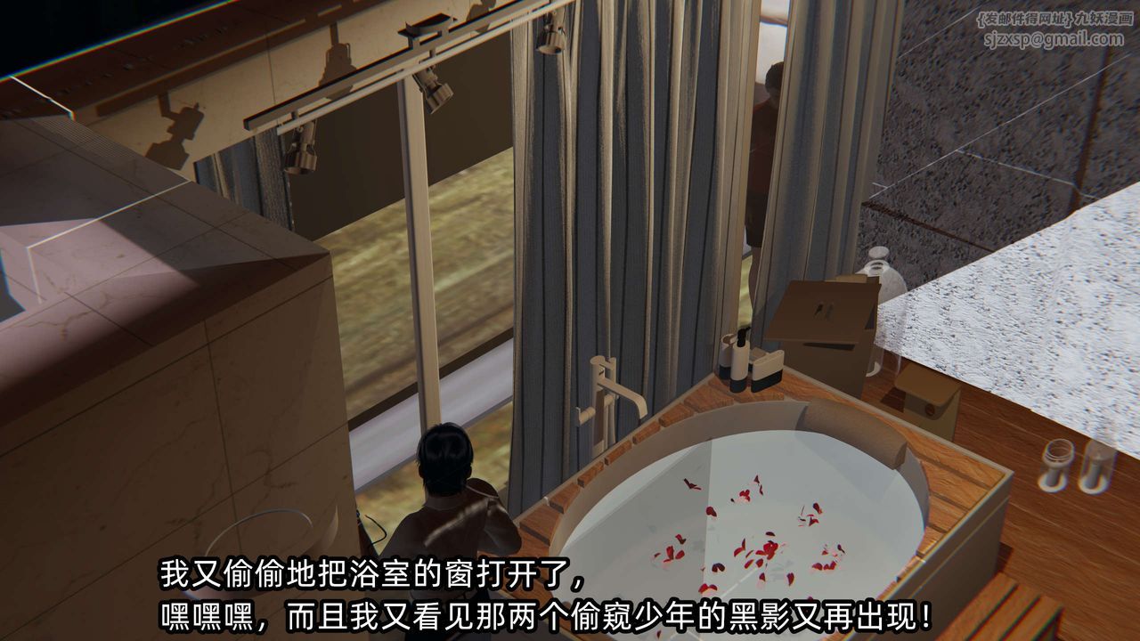 [3D]凌辱女友第06话
