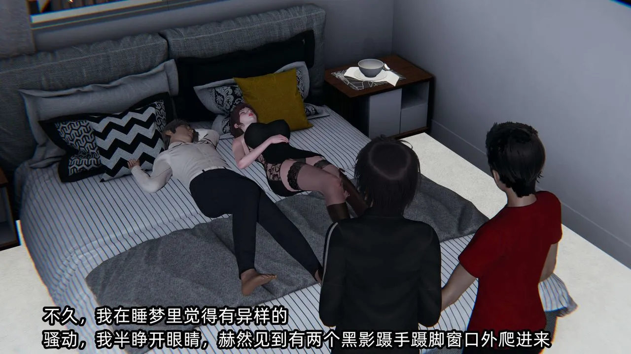 [3D]凌辱女友第06話