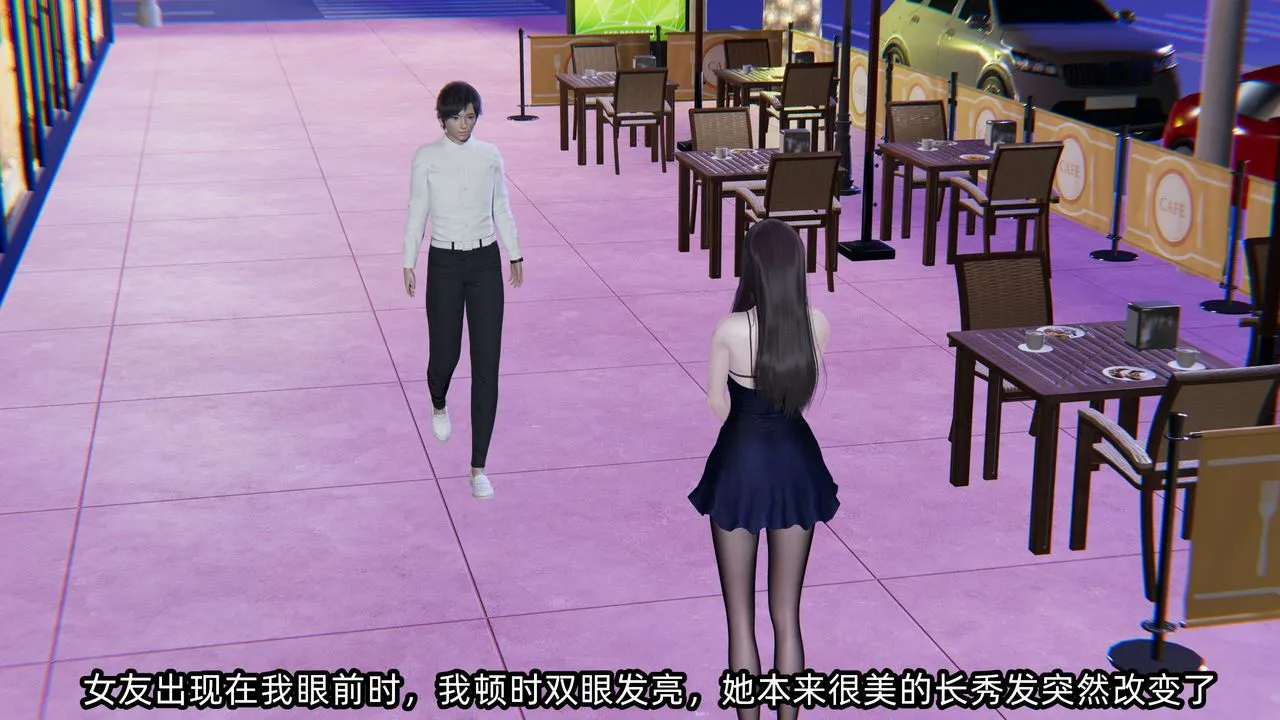 [3D]凌辱女友第07話