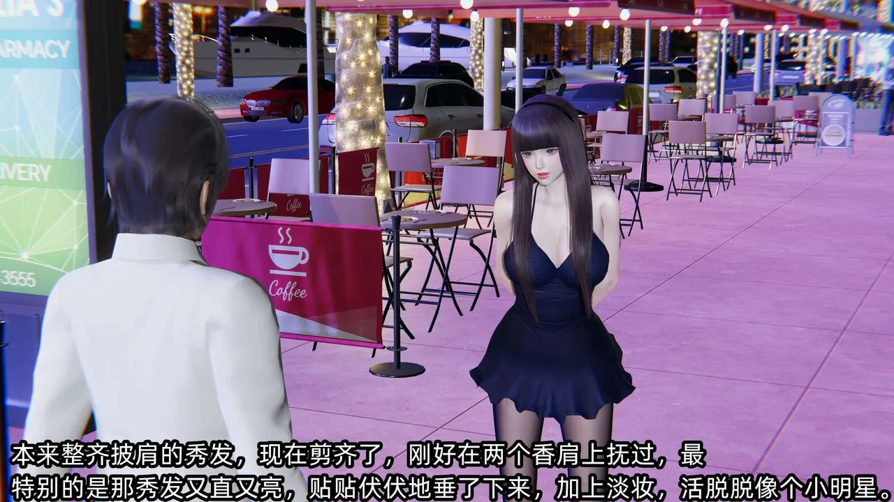 [3D]凌辱女友第07話