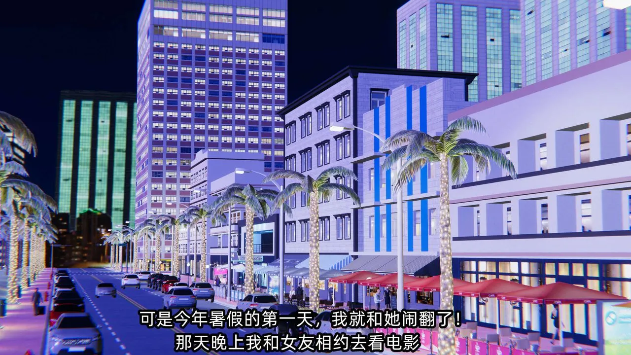 [3D]凌辱女友第07話