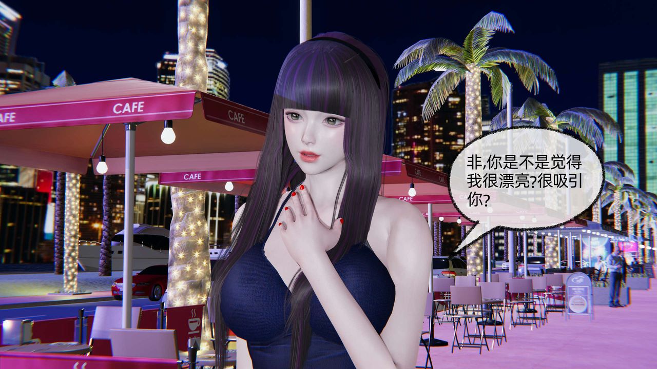 [3D]凌辱女友第07話