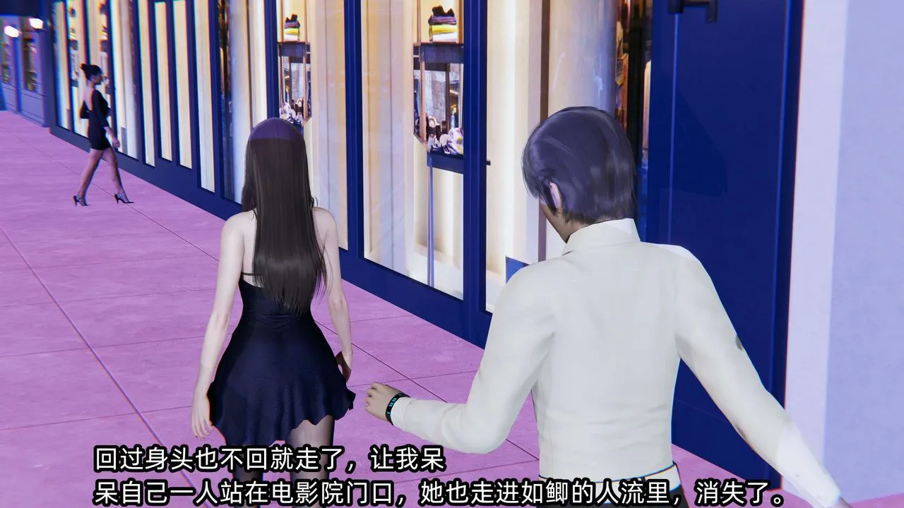 [3D]凌辱女友第07話