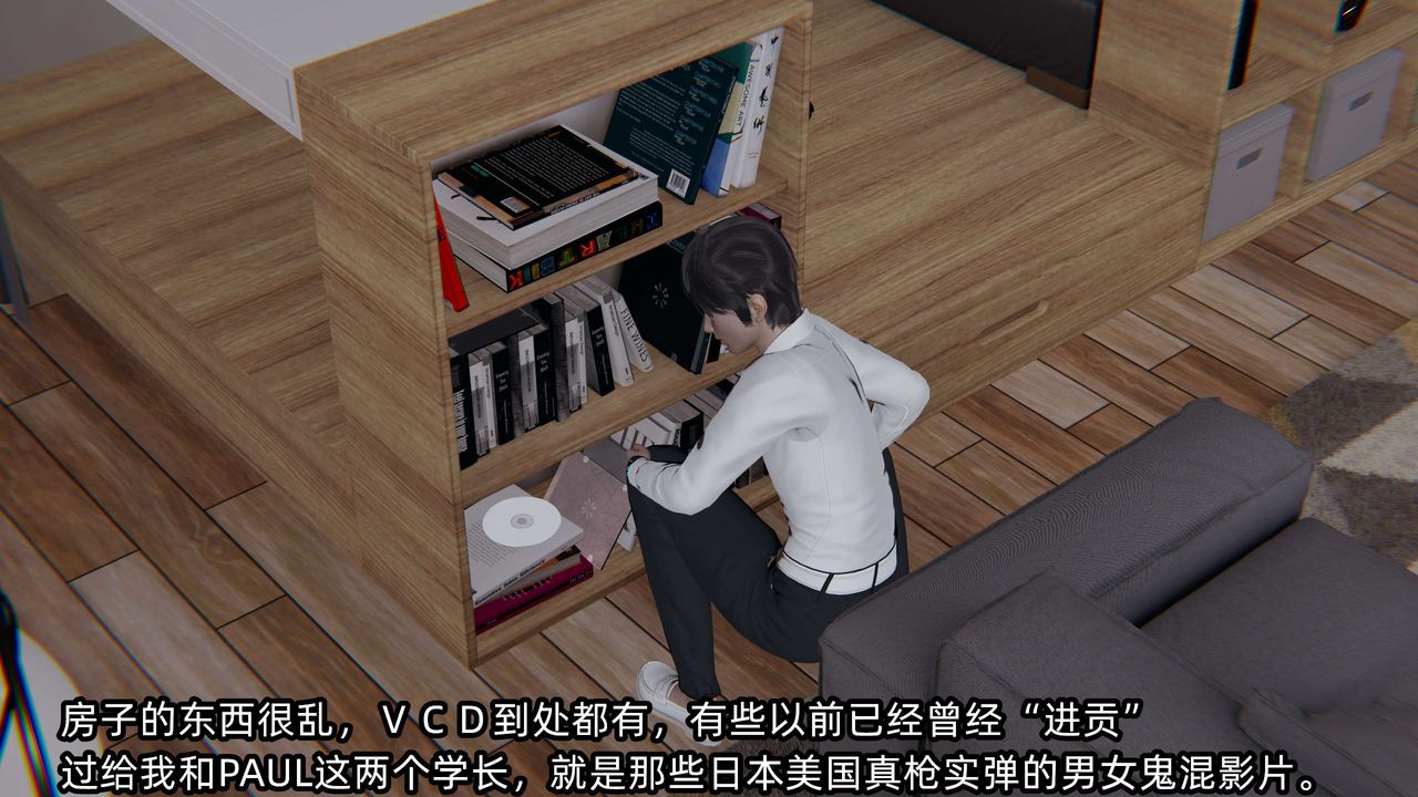 [3D]凌辱女友第07话