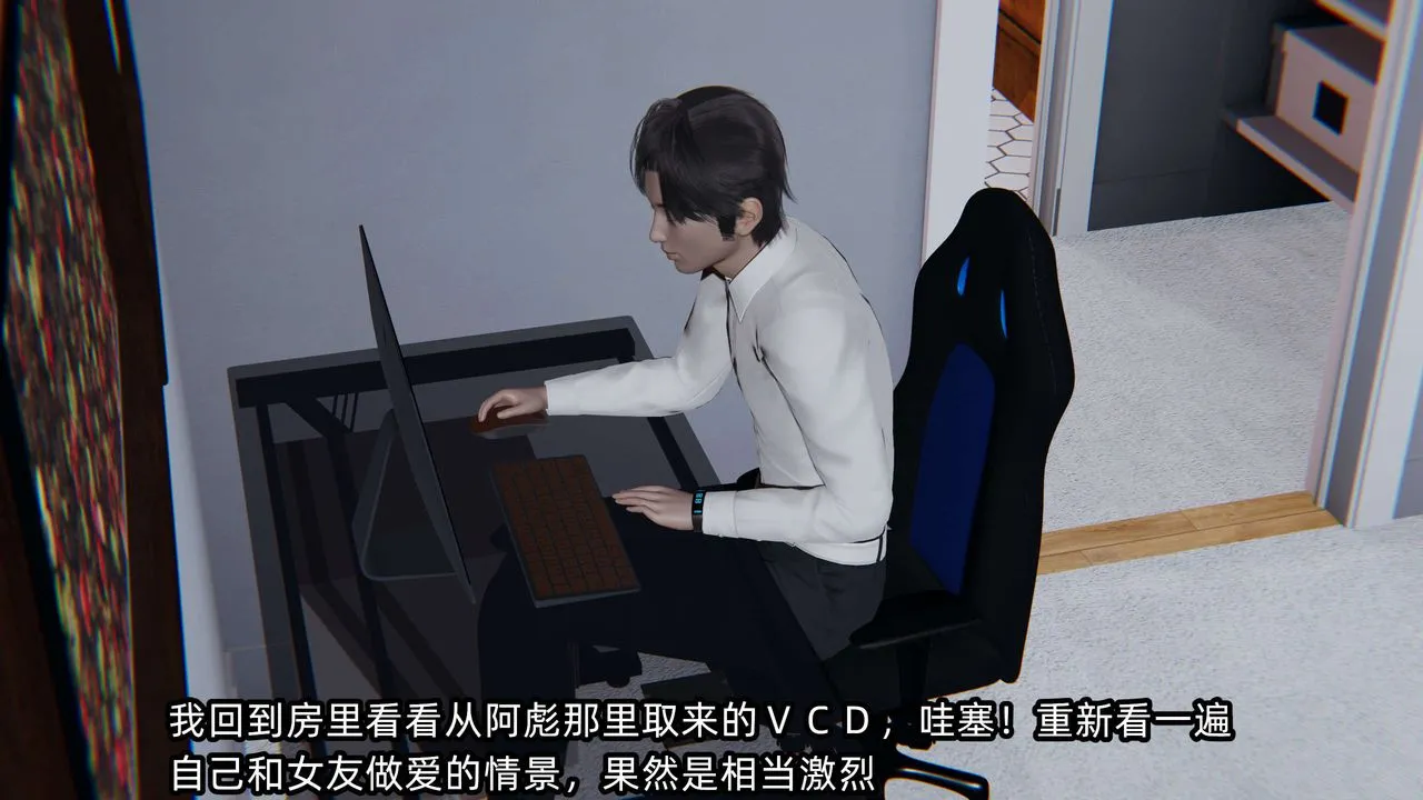 [3D]凌辱女友第07話