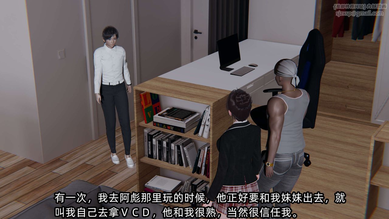 [3D]凌辱女友第07話