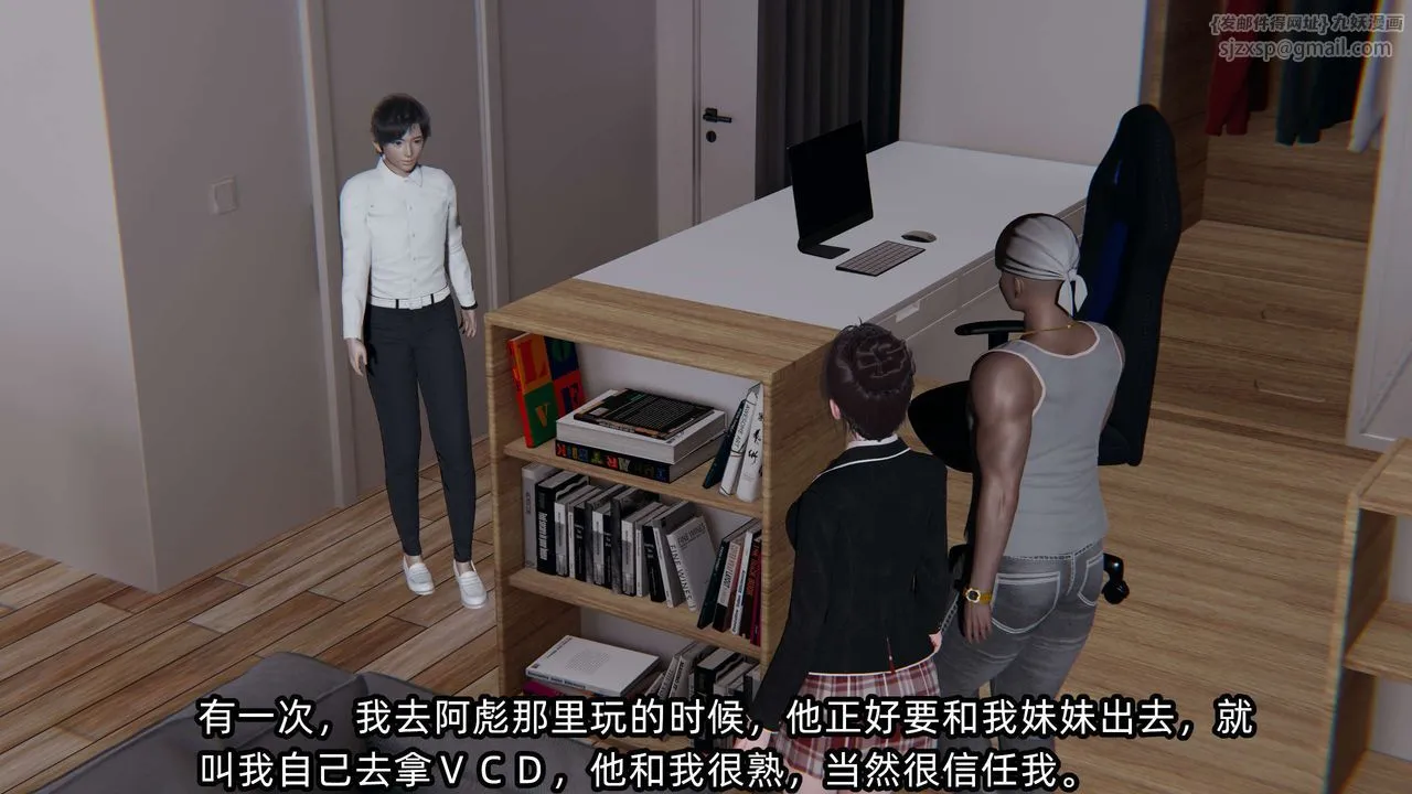 [3D]凌辱女友第07話