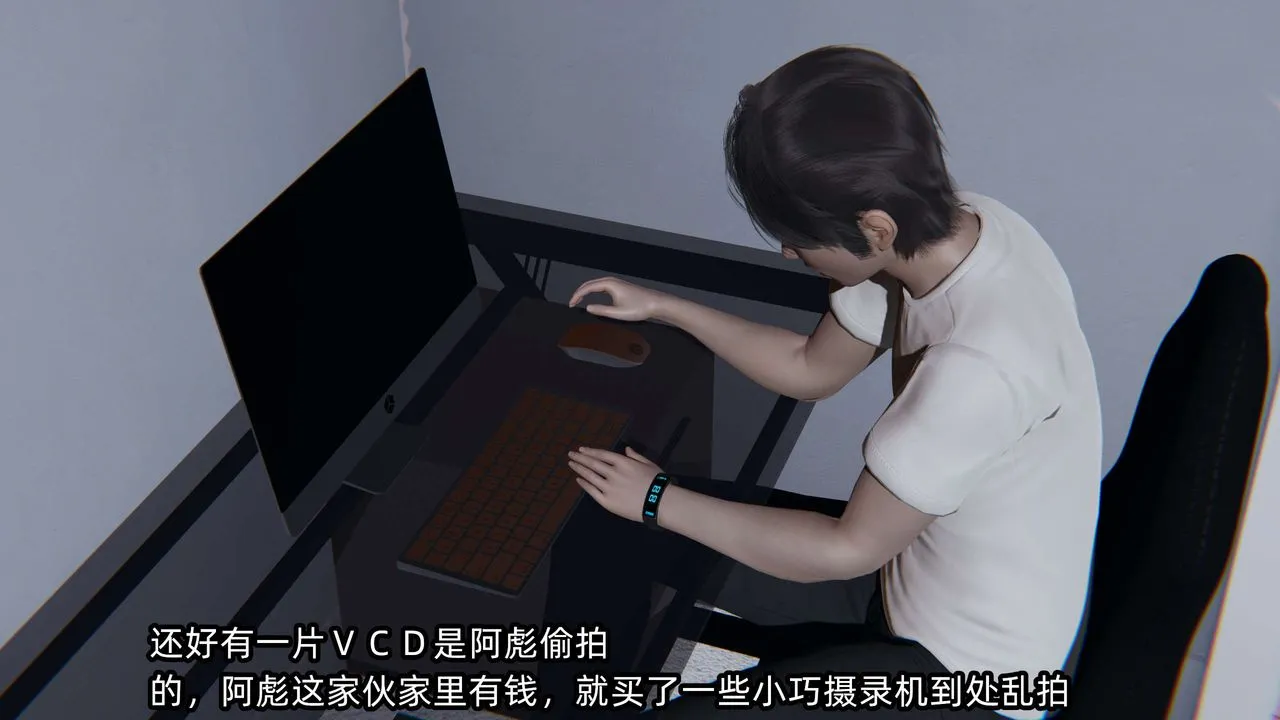 [3D]凌辱女友第07話
