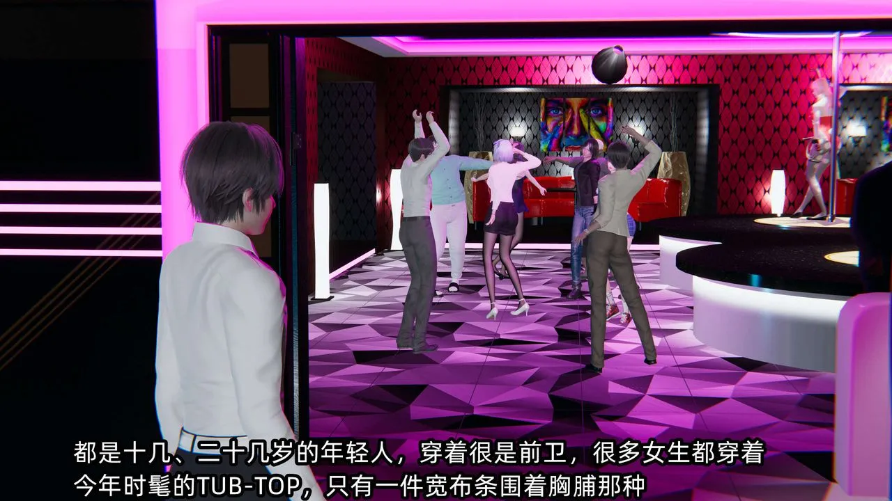 [3D]凌辱女友第07話