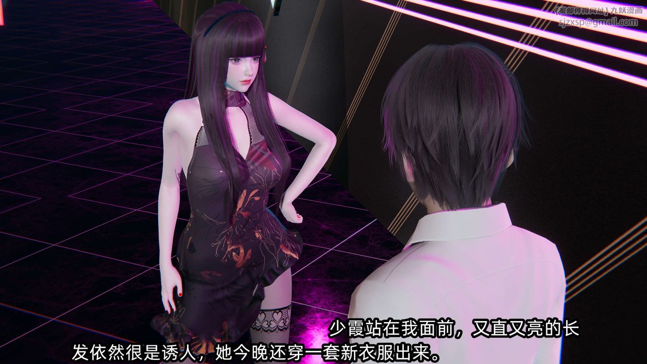 [3D]凌辱女友第07話