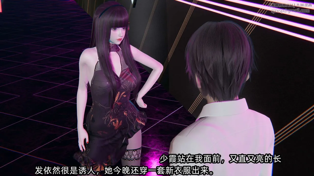 [3D]凌辱女友第07話