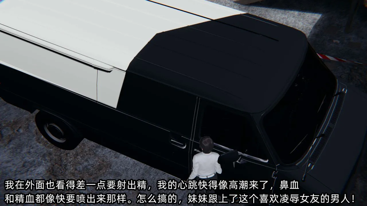 [3D]凌辱女友第07話