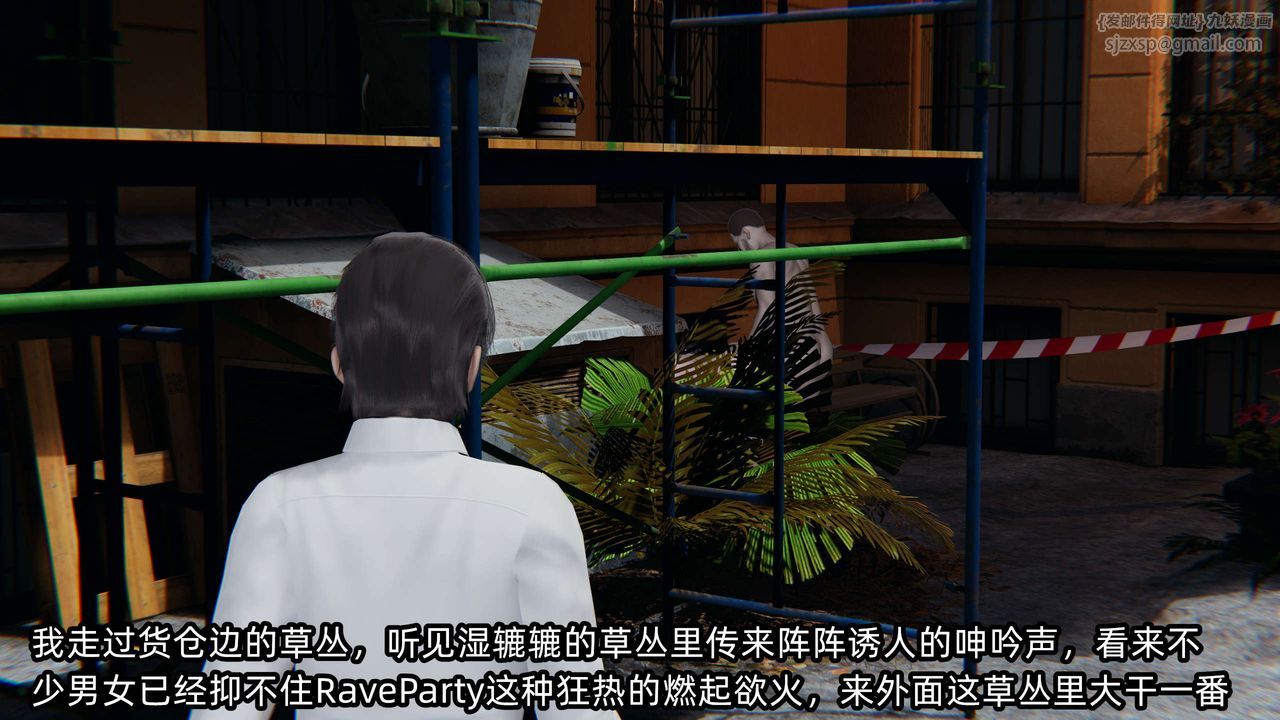 [3D]凌辱女友第07話