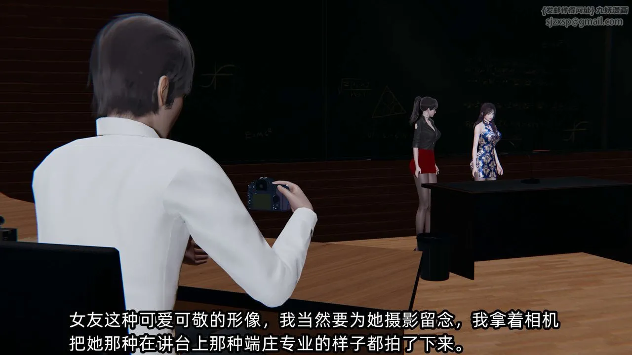 [3D]凌辱女友第08話